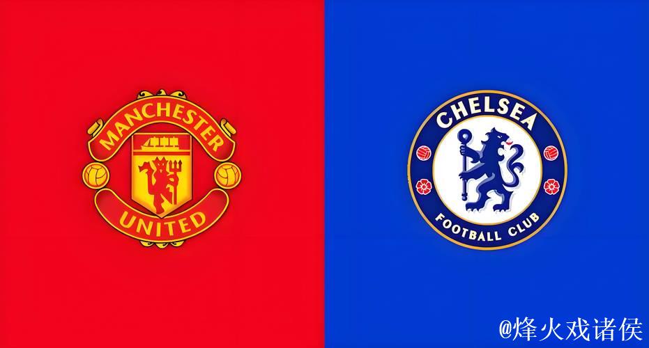 英超积分更新 曼联遗憾战平无缘前五 切尔西继续领先 英超积分更新 曼联遗憾战平无缘前五 切尔西继续领先