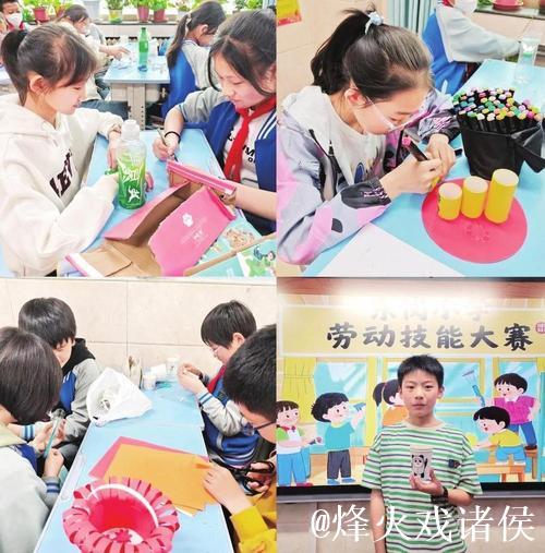 技能达人显绝技